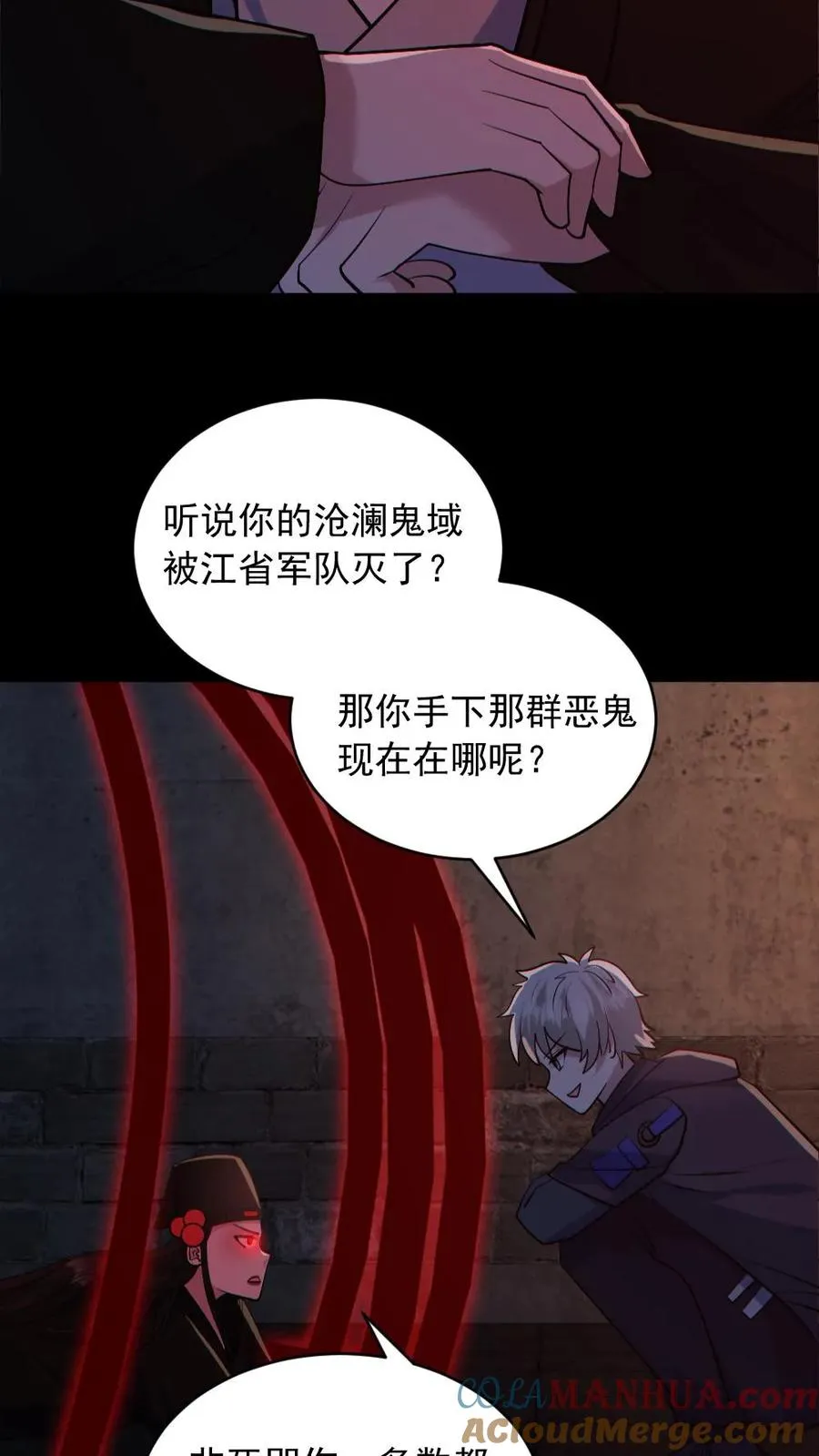 第180话 别来无恙 第31页