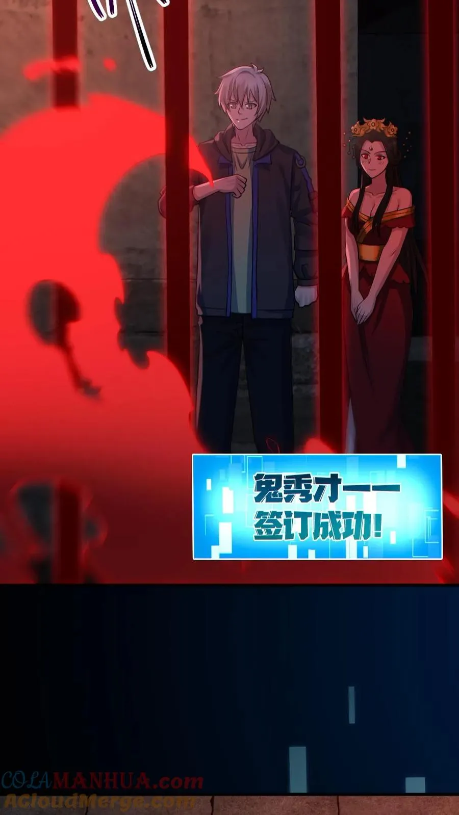 第182话 成功破防 第15页