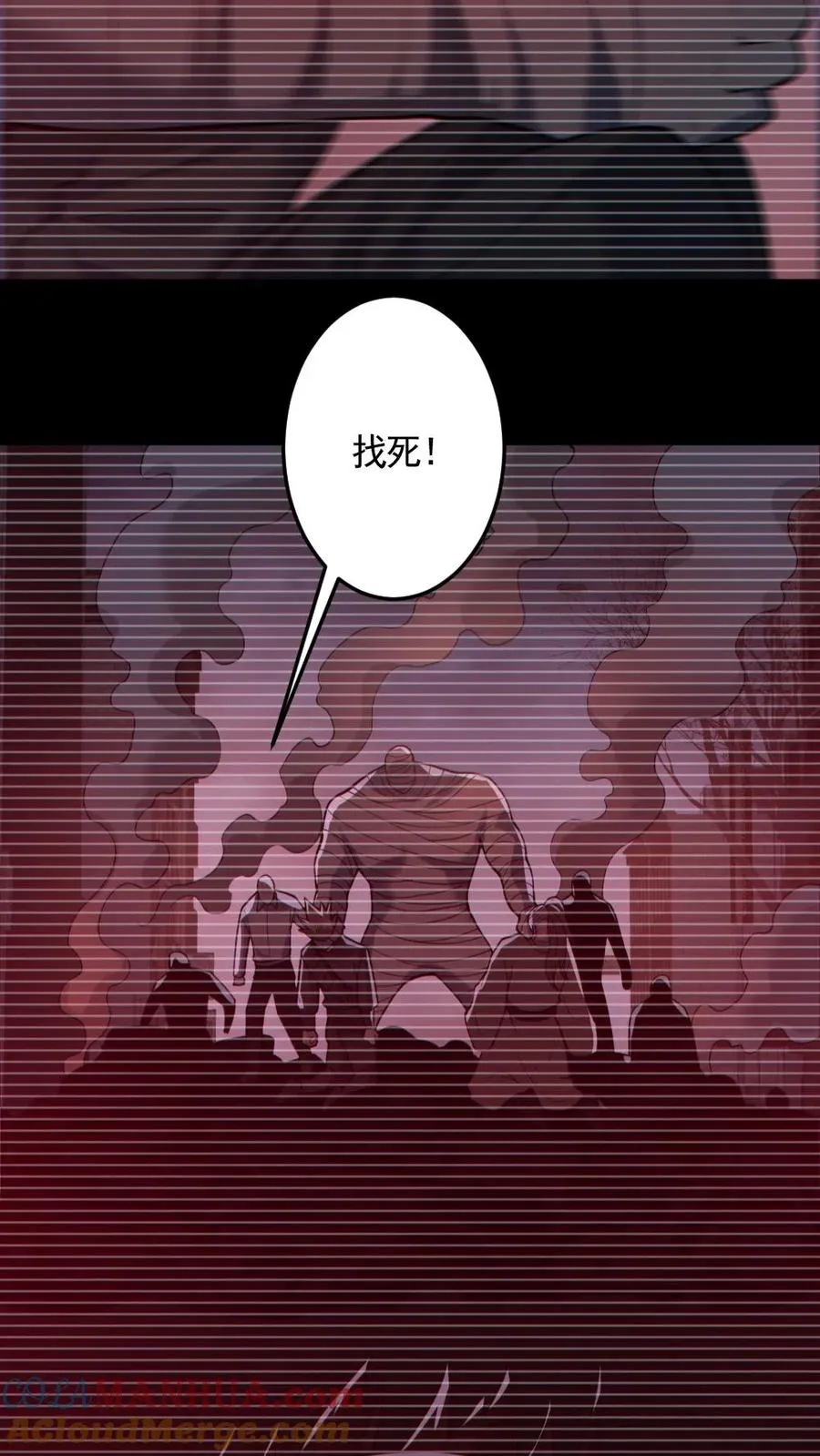 第182话 成功破防 第23页