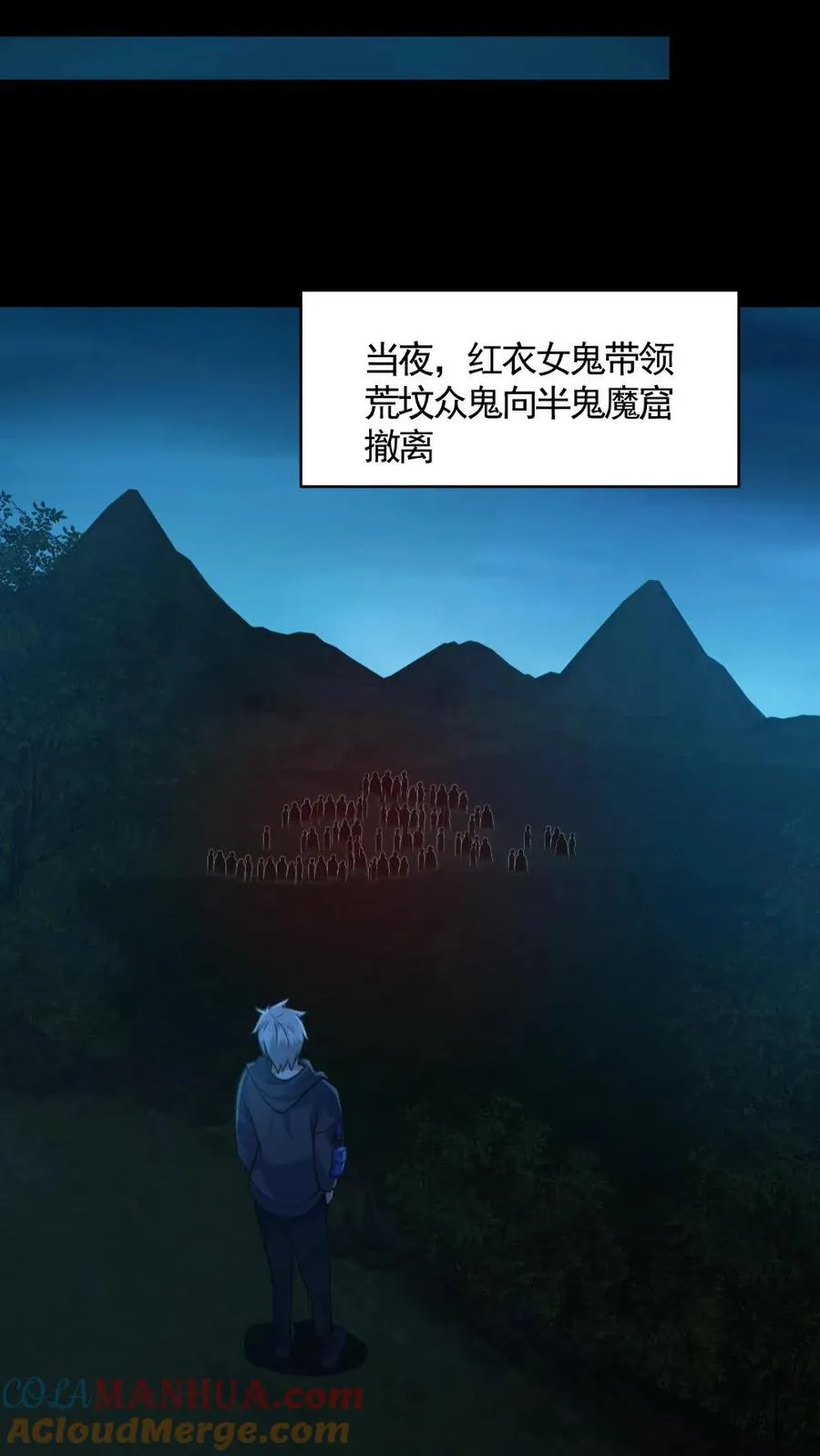 第183话 高强度刺客 第11页