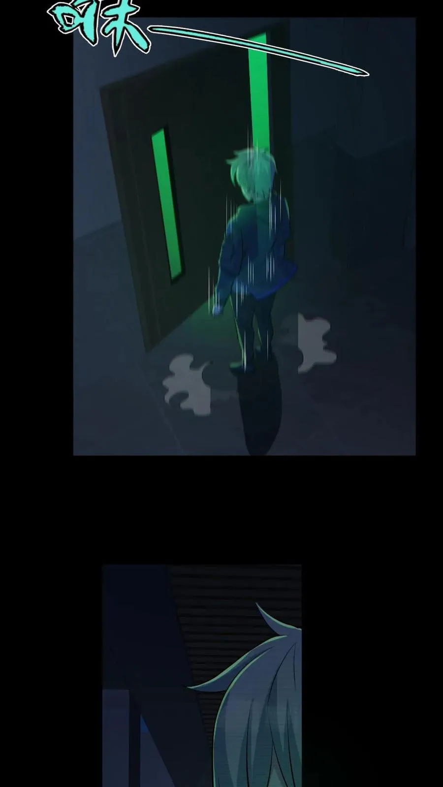 第183话 高强度刺客 第20页
