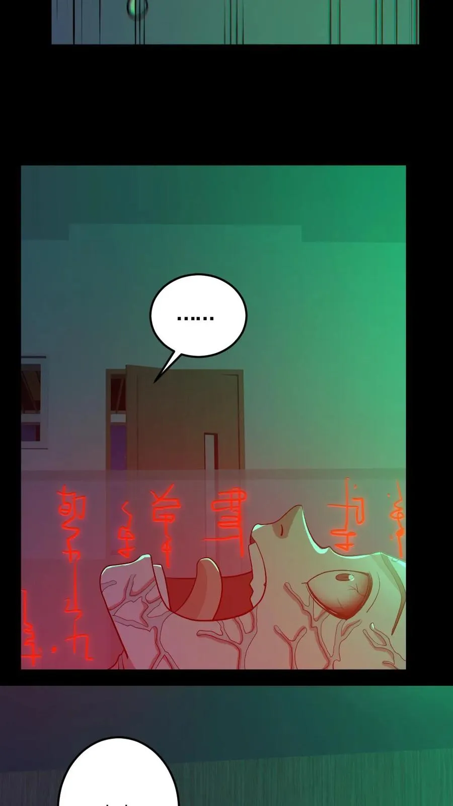 第183话 高强度刺客 第22页