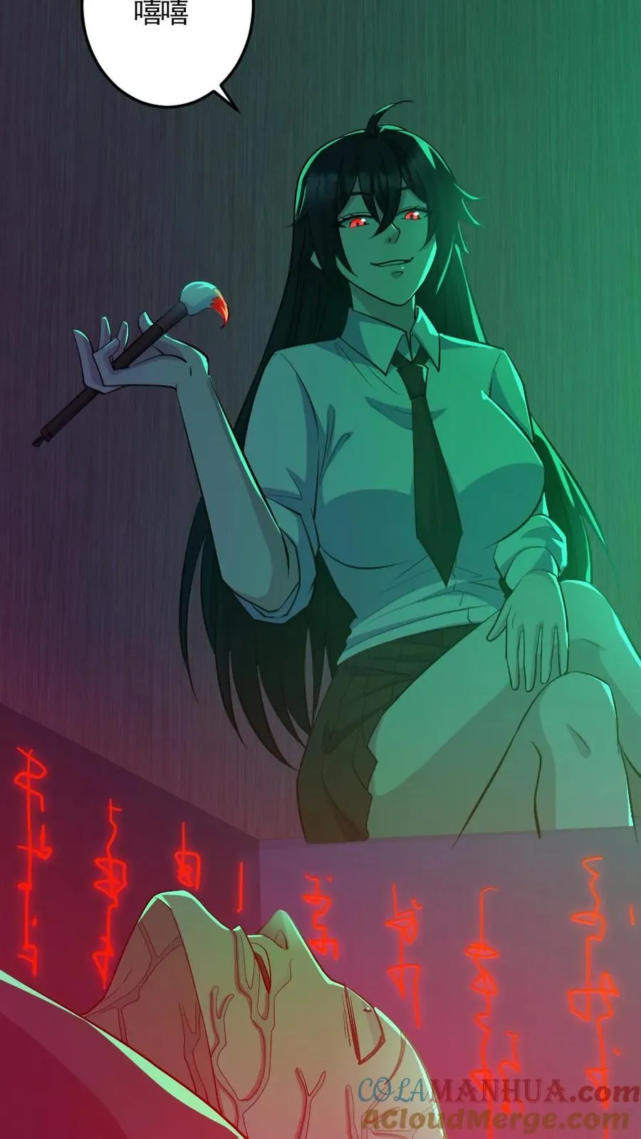 第183话 高强度刺客 第23页