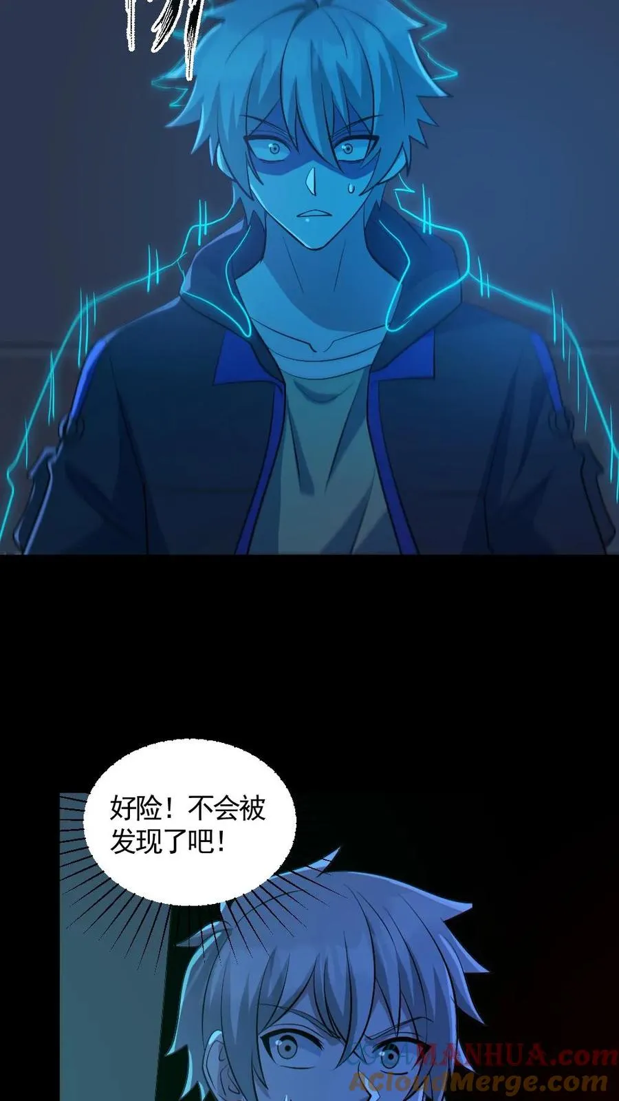 第183话 高强度刺客 第27页