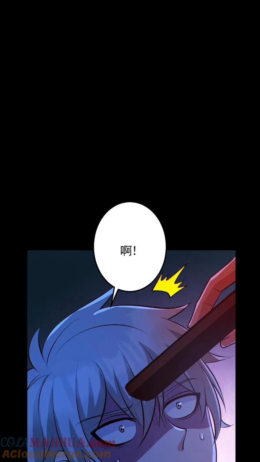 第184话 幻术 第9页