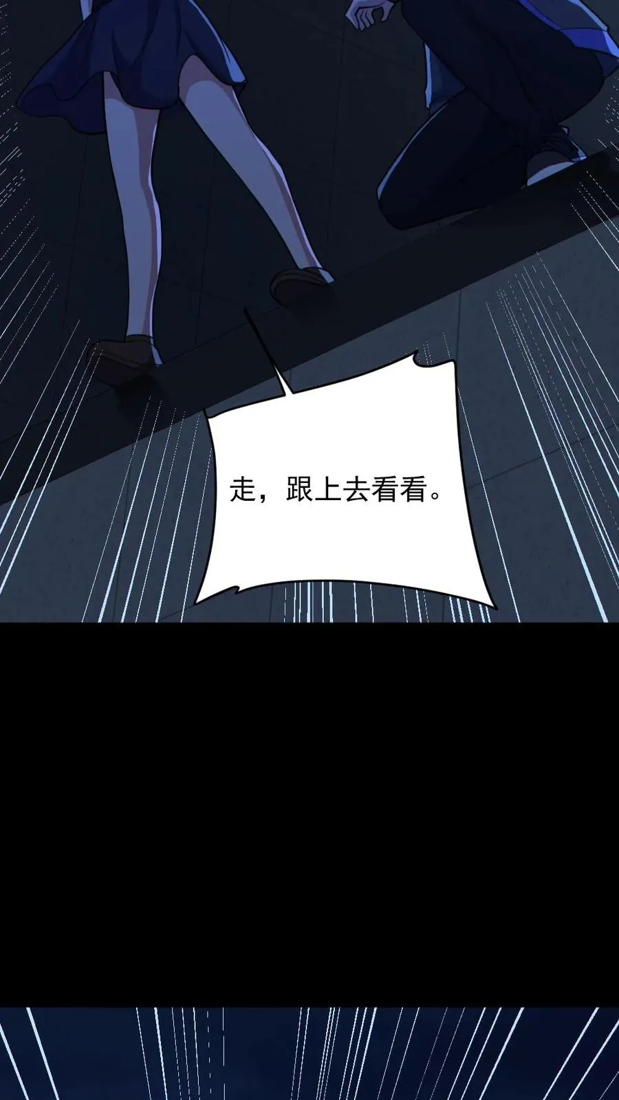 第186话 面具下的杀手 第14页