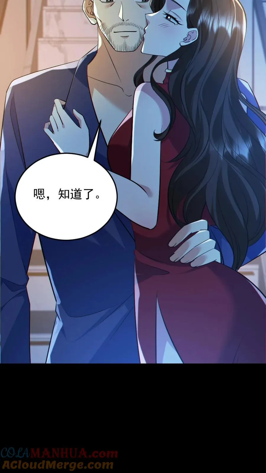 第187话 连杀7人 第13页