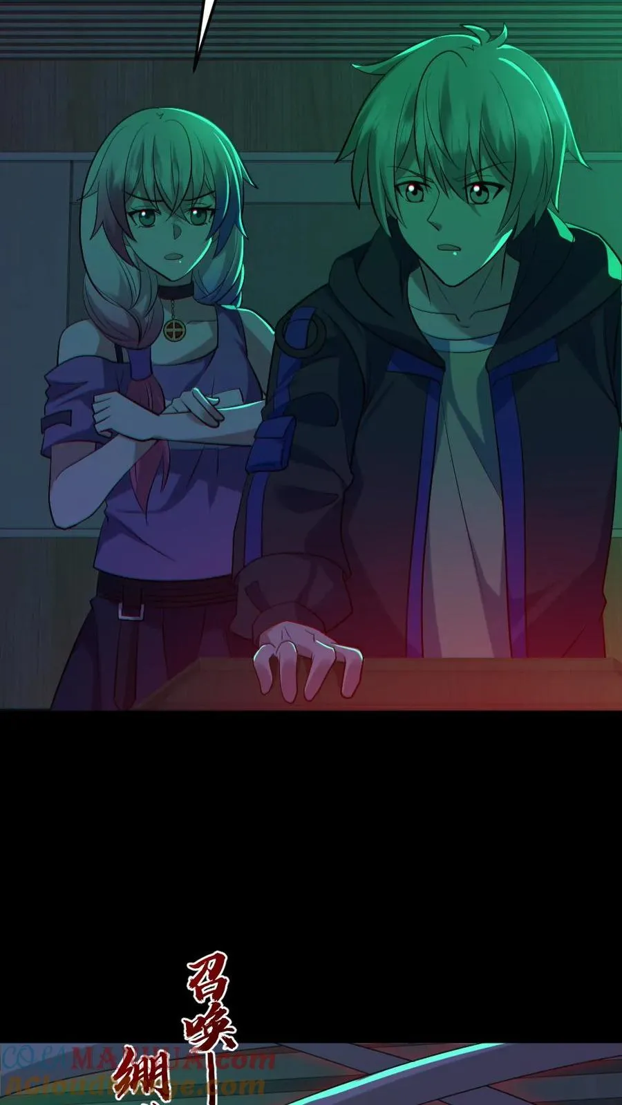 第189话 棺材里的师姐 第3页