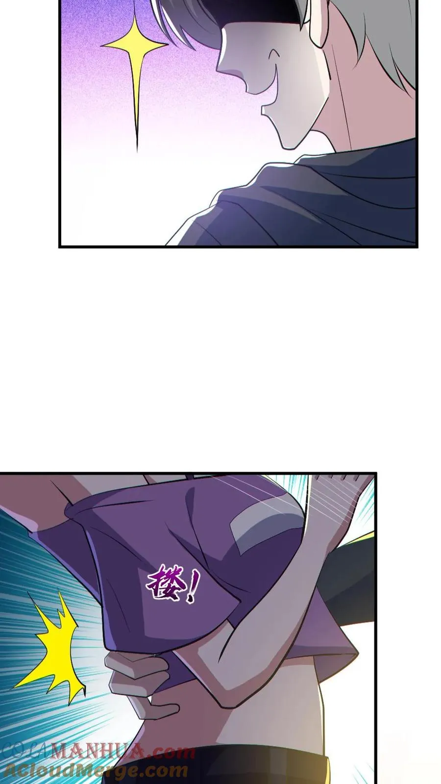 第190话 神秘的女人 第7页