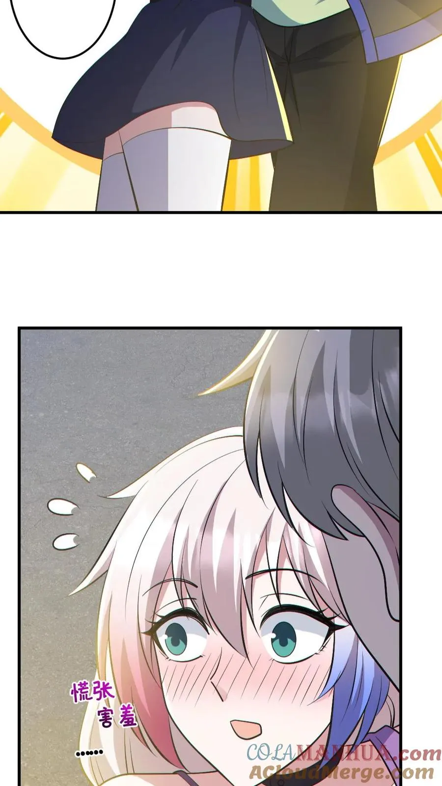 第190话 神秘的女人 第9页