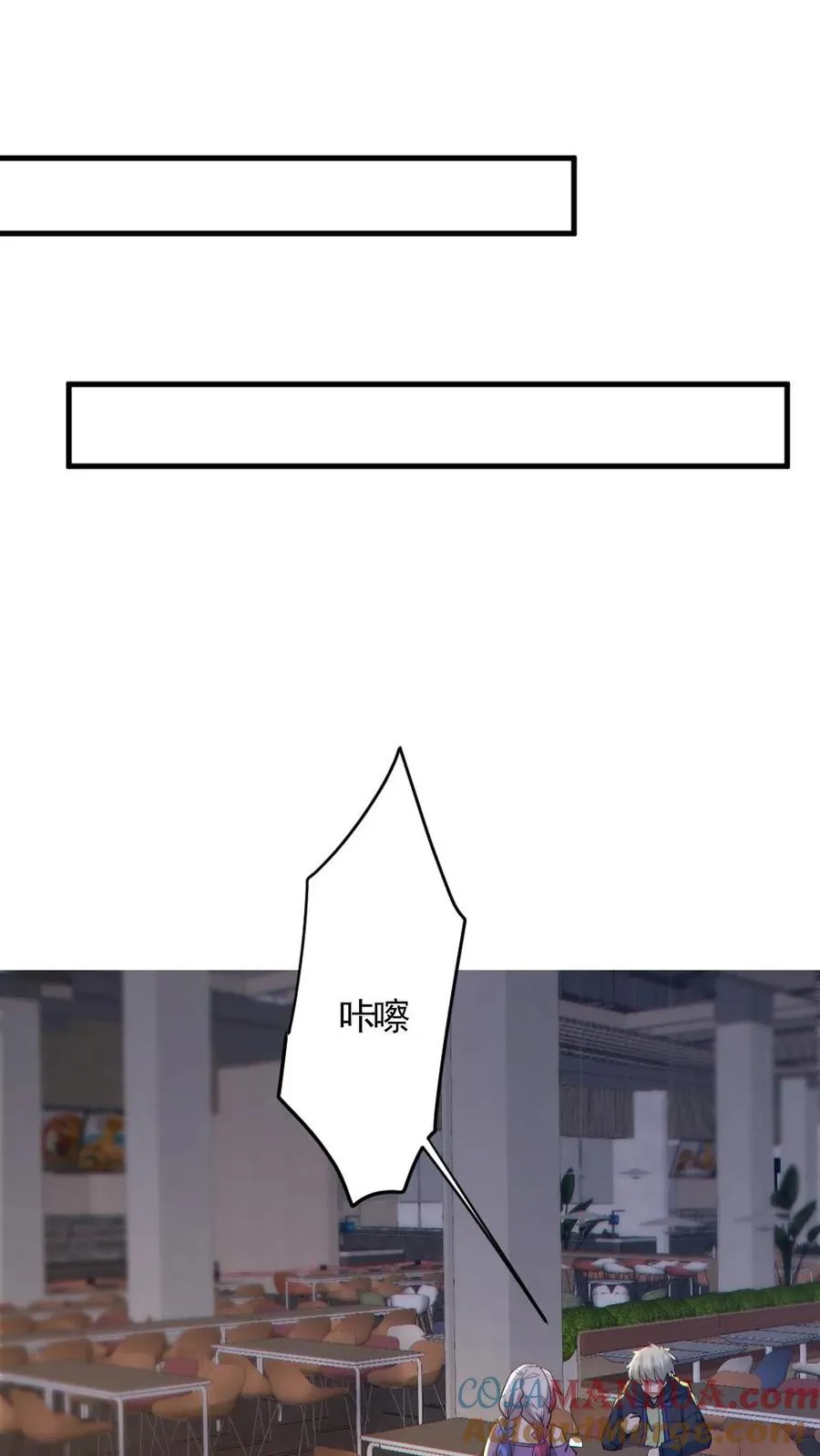 第190话 神秘的女人 第15页
