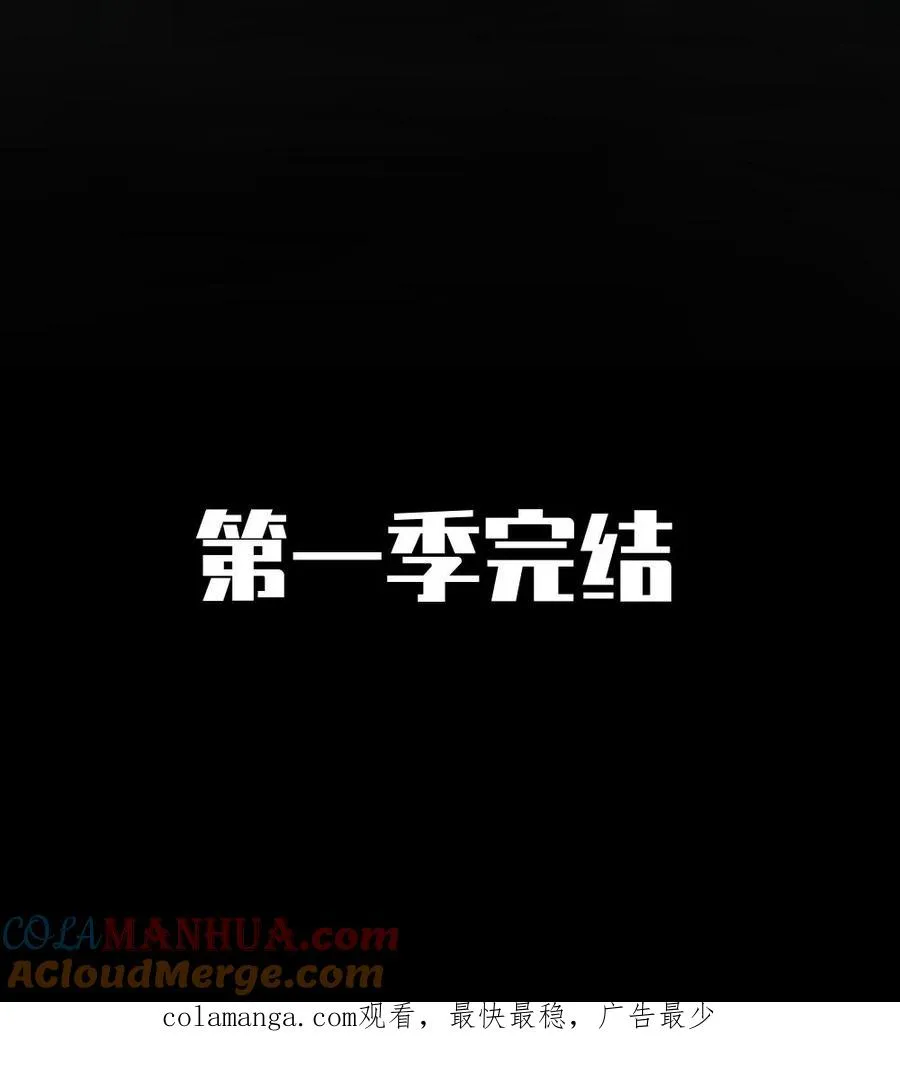 第190话 神秘的女人 第25页