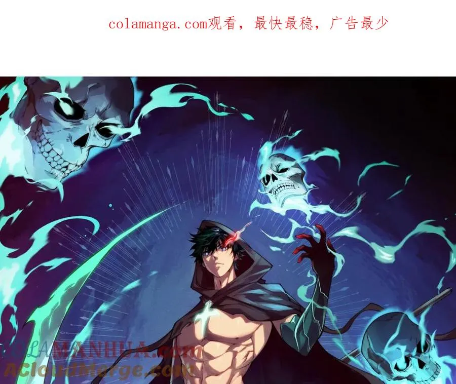 第1话 新手任务_这是让我送死吧_ 第1页