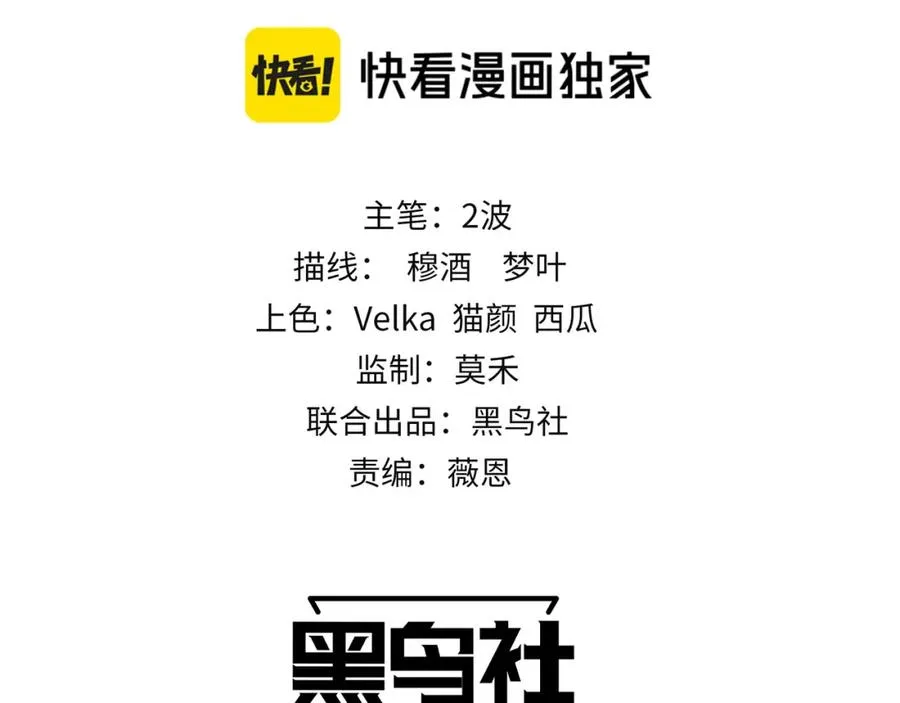 第1话 新手任务_这是让我送死吧_ 第4页
