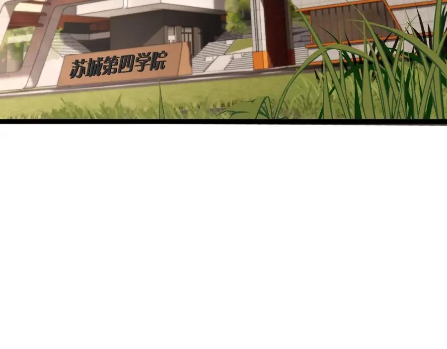 第1话 新手任务_这是让我送死吧_ 第8页