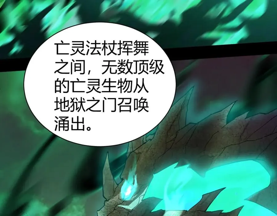 第1话 新手任务_这是让我送死吧_ 第54页