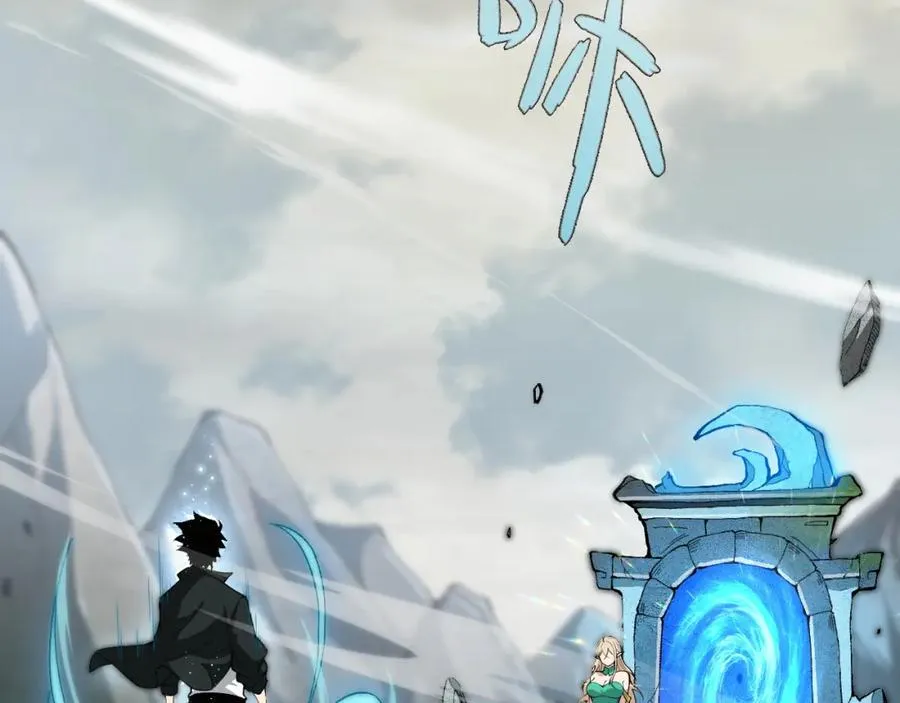第1话 新手任务_这是让我送死吧_ 第103页