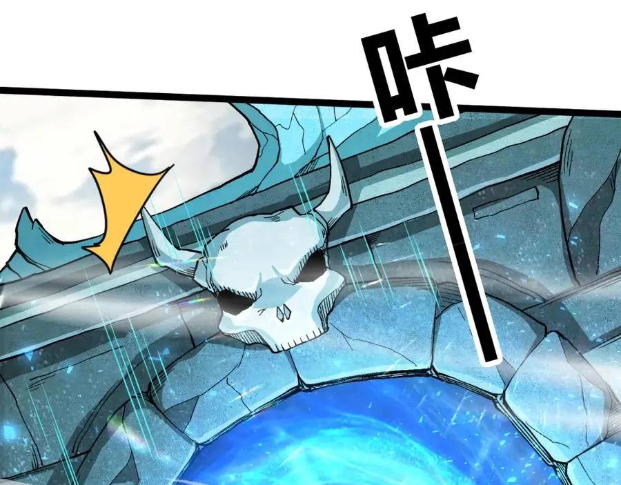 第1话 新手任务_这是让我送死吧_ 第122页