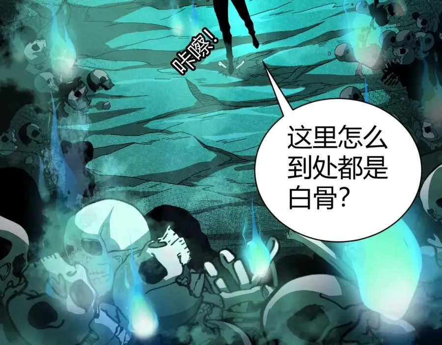 第1话 新手任务_这是让我送死吧_ 第142页