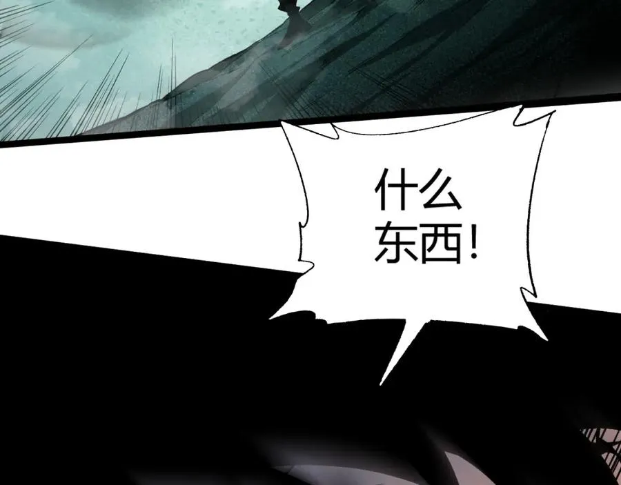 第1话 新手任务_这是让我送死吧_ 第146页
