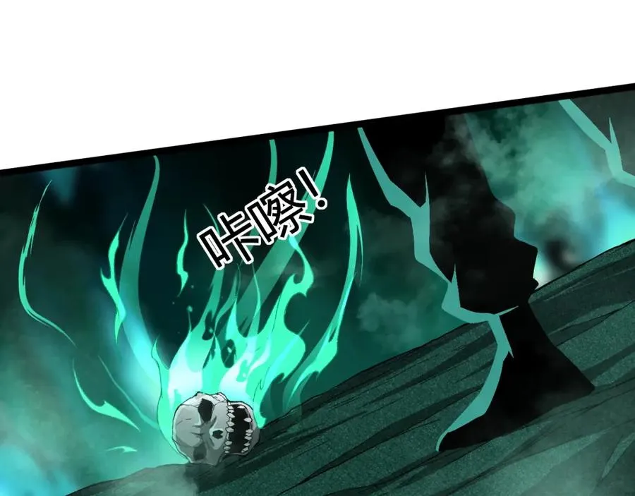 第1话 新手任务_这是让我送死吧_ 第158页