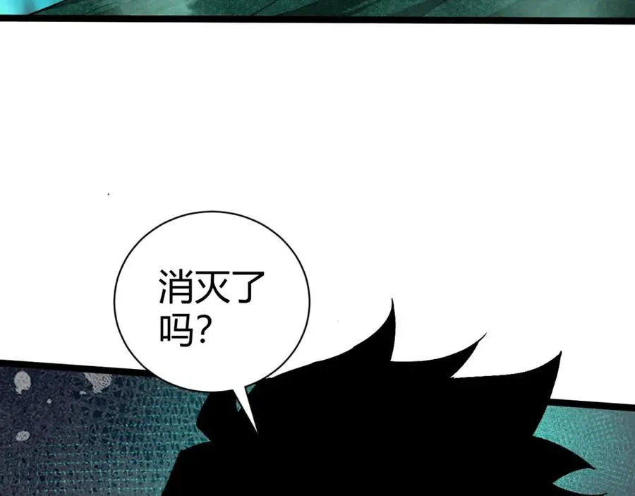第1话 新手任务_这是让我送死吧_ 第159页