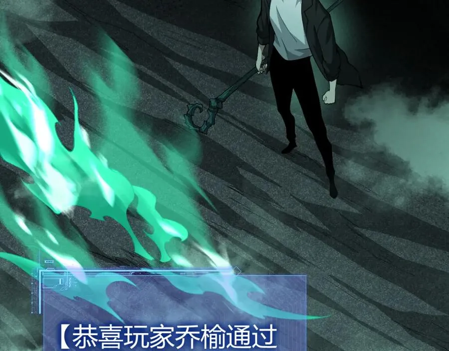 第1话 新手任务_这是让我送死吧_ 第163页