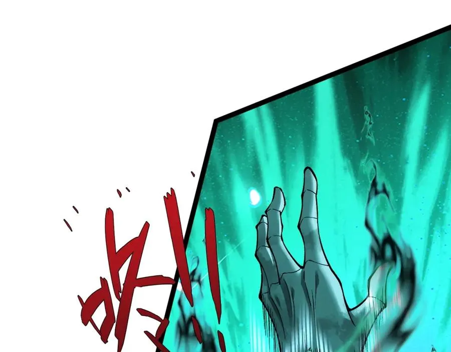 第1话 新手任务_这是让我送死吧_ 第172页