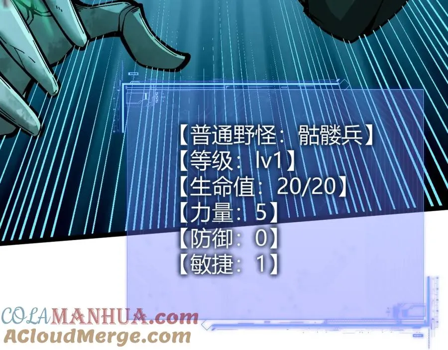 第1话 新手任务_这是让我送死吧_ 第181页