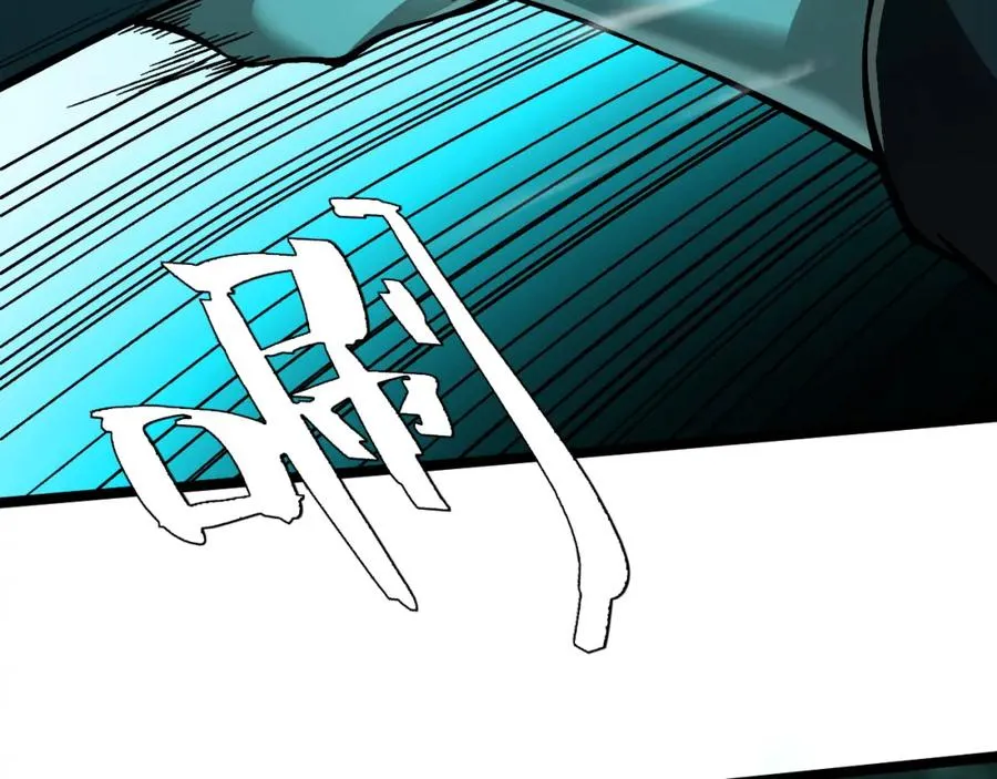 第1话 新手任务_这是让我送死吧_ 第207页