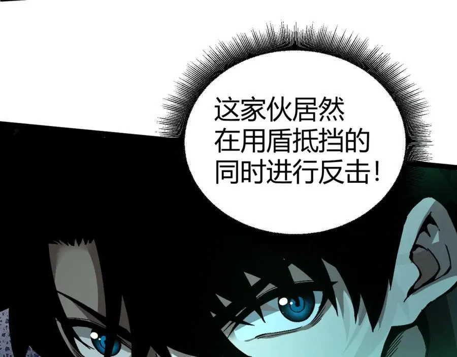 第1话 新手任务_这是让我送死吧_ 第214页