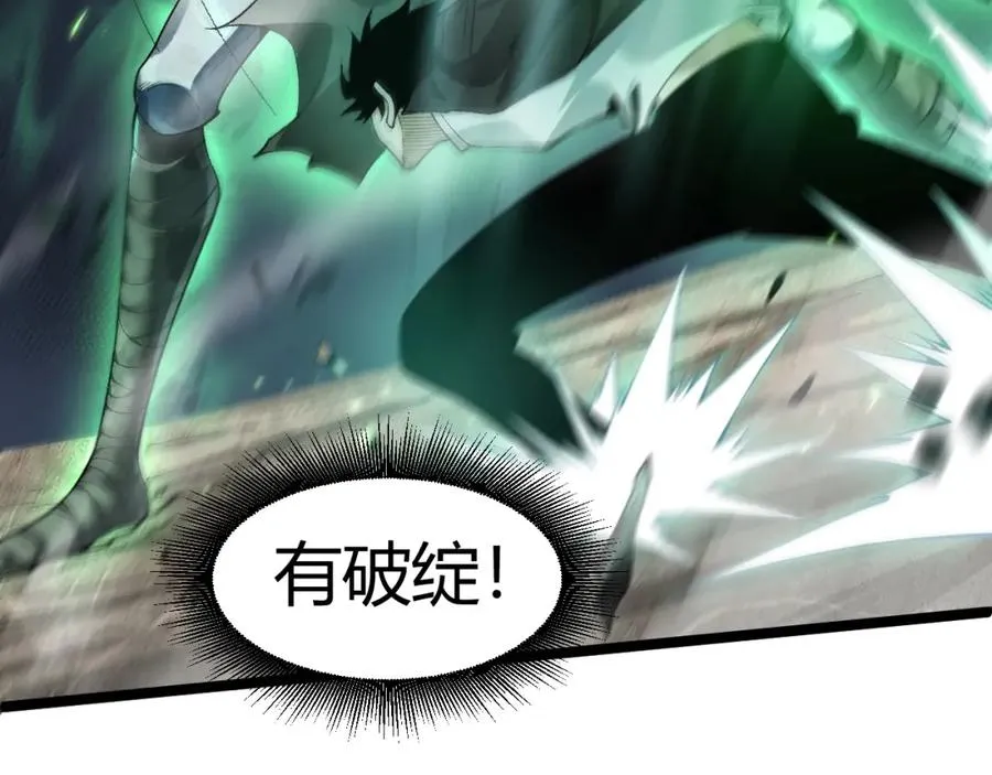 第1话 新手任务_这是让我送死吧_ 第218页