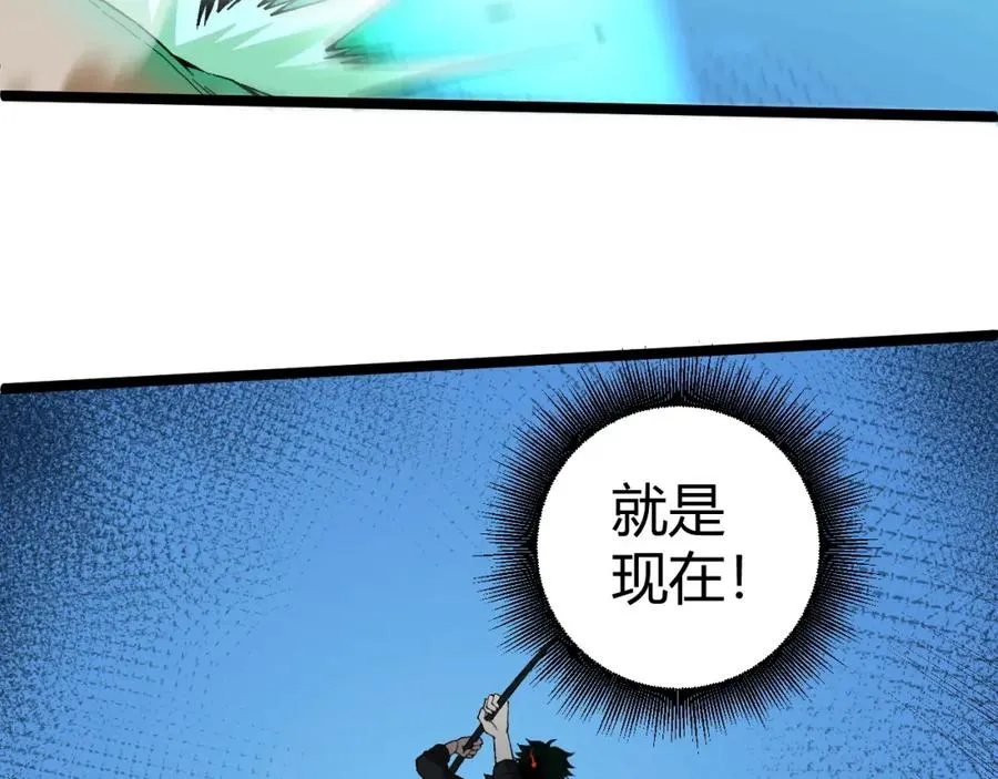 第1话 新手任务_这是让我送死吧_ 第223页