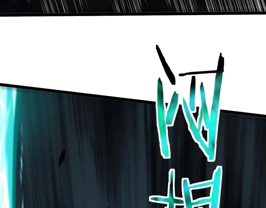 第1话 新手任务_这是让我送死吧_ 第230页