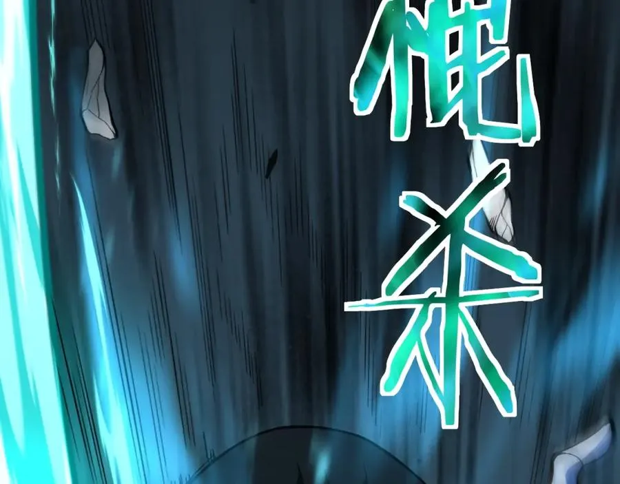 第1话 新手任务_这是让我送死吧_ 第231页