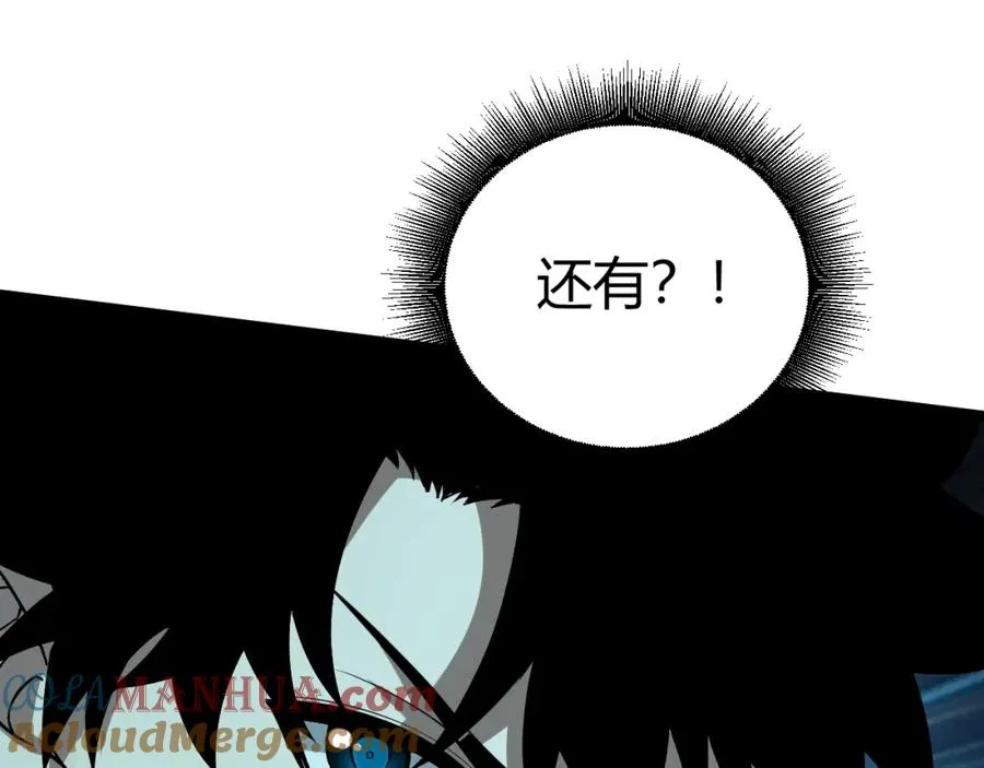 第1话 新手任务_这是让我送死吧_ 第253页