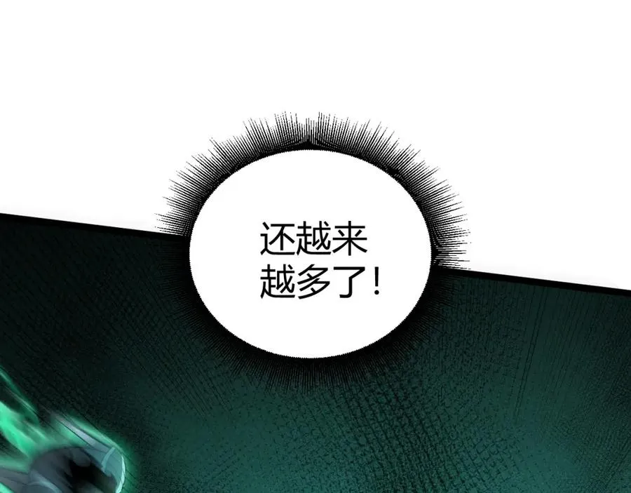 第1话 新手任务_这是让我送死吧_ 第255页