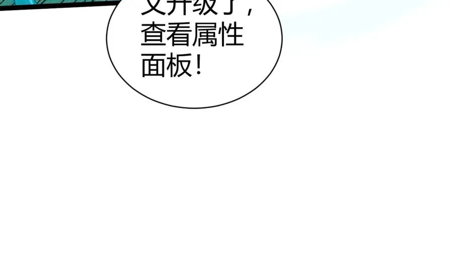 第1话 新手任务_这是让我送死吧_ 第270页