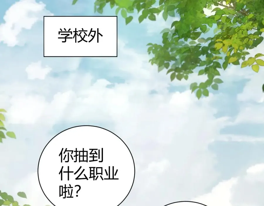 第1话 新手任务_这是让我送死吧_ 第274页