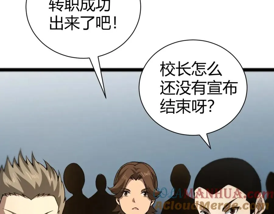 第1话 新手任务_这是让我送死吧_ 第277页