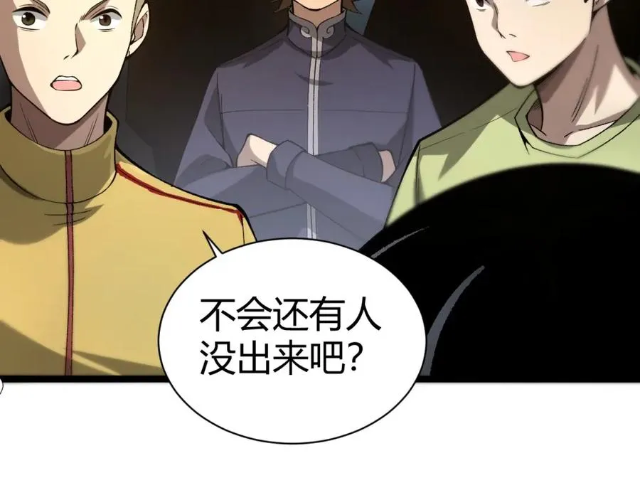 第1话 新手任务_这是让我送死吧_ 第278页