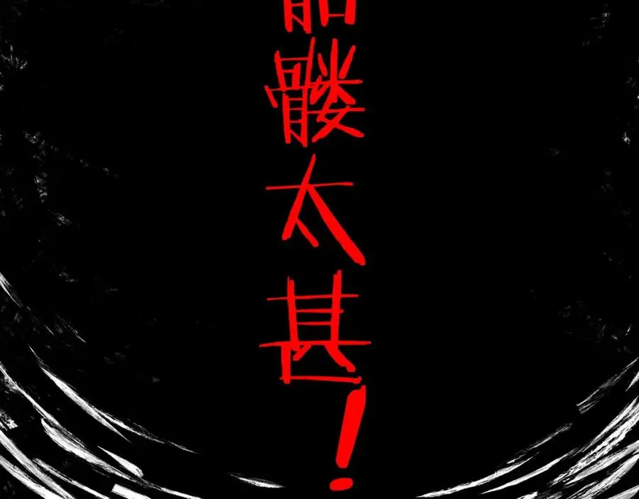 第1话 新手任务_这是让我送死吧_ 第288页