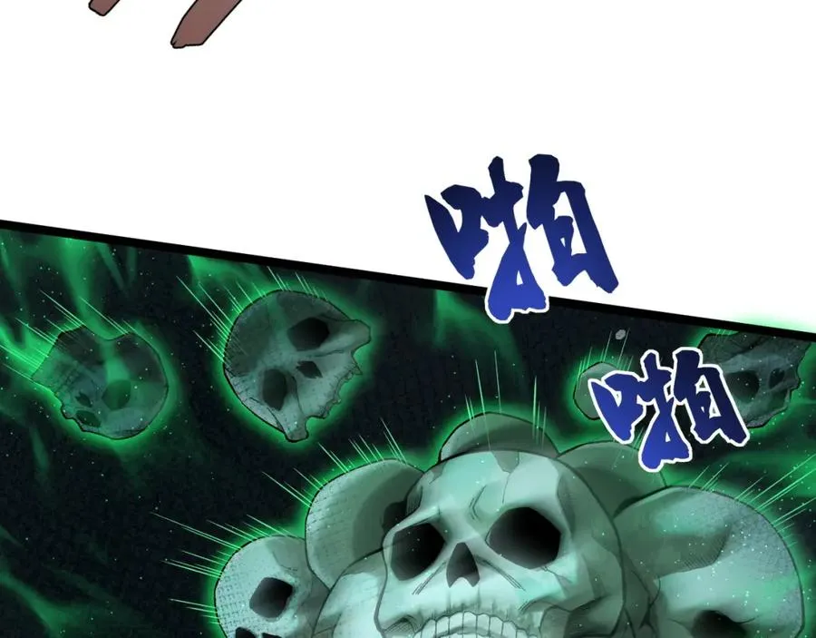 第1话 新手任务_这是让我送死吧_ 第295页