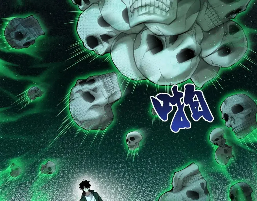 第1话 新手任务_这是让我送死吧_ 第296页