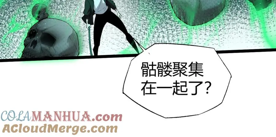 第1话 新手任务_这是让我送死吧_ 第297页