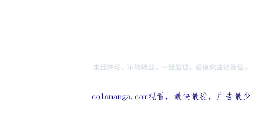 第1话 新手任务_这是让我送死吧_ 第320页