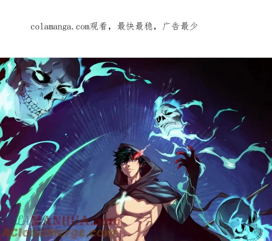 第2话 最强天赋！新手副本梦魇村！ 第1页
