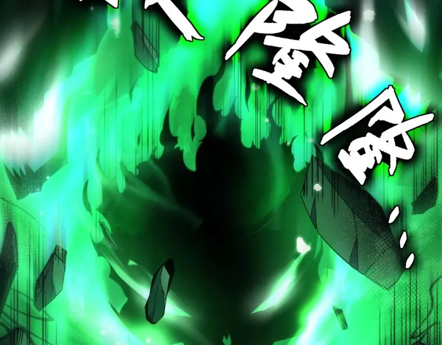 第2话 最强天赋！新手副本梦魇村！ 第40页