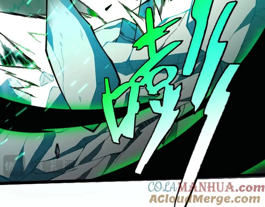 第2话 最强天赋！新手副本梦魇村！ 第57页