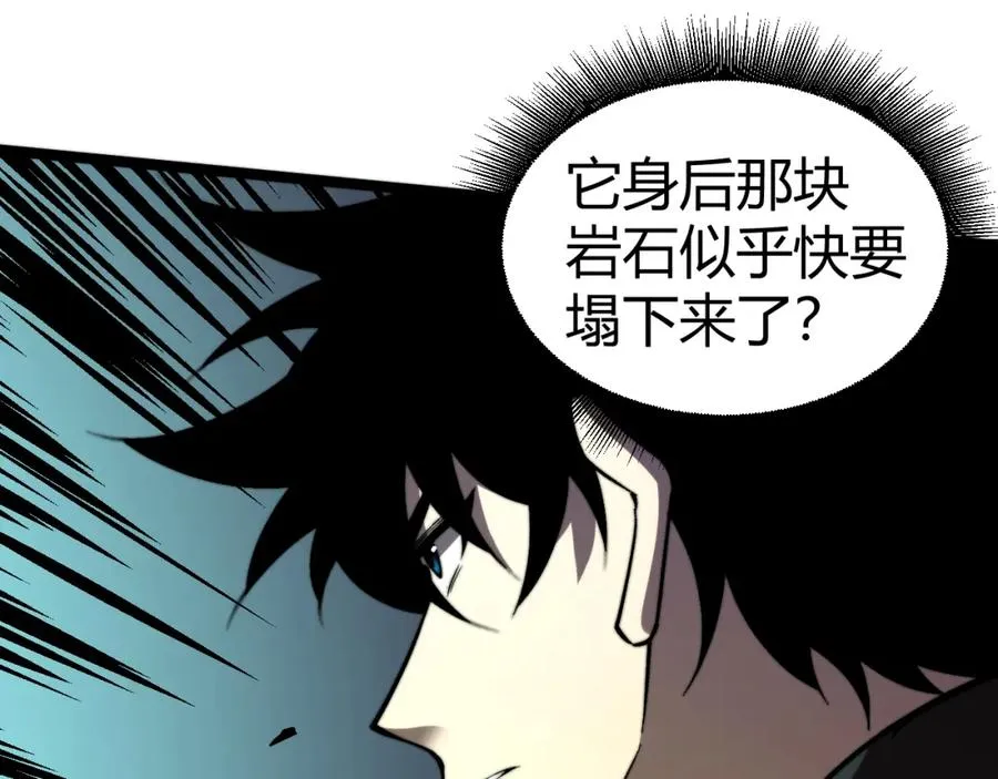第2话 最强天赋！新手副本梦魇村！ 第68页